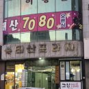 중리상곡로 네이버블로그