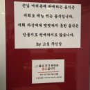 고기에진심을담다