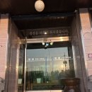 장원체육관 | 산격동) 한우 갈비살 맛집 장원, 가족외식으로 든든했던 곳