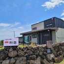 제주도메모리아풀빌라가족펜션 | 성산읍 펜션 제주 스테이마루 풀빌라펜션 가족과 함께한 제주 여행의 숨은 매력