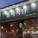 동복한우(1) 이미지