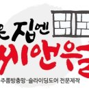 덕수빌딩 이미지