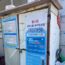 한성세차장 - 영등포구 경인로90길 10 | 한성세차장