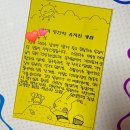 대전어울림유치원 | 2025-08, 일상2