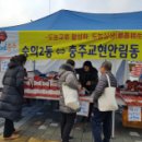 숭의2동 이미지