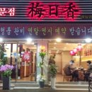 매일향 이미지
