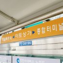 타워비뇨기과의원 이미지