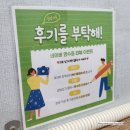 콩시매 | [거제시/고현동 맛집] 콩시매