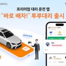 붕붕오토카 이미지