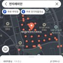 댄싱컵연지래미안점