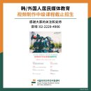 영상제작(중급) 이미지