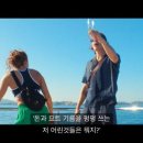 영 밀리어네어 시즌 1 줄거리, 결말, 후기