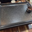 공가네구이촌