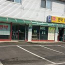 감자바우민박 이미지