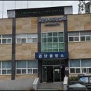 검단출장소 이미지