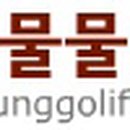 ８８물물 이미지