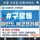 마인드에코프라움 이미지