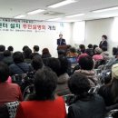 법동보건지소 이미지