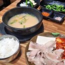 (주)우리은행 신평동지점 | 본점에서 직접 운영하는 수영 영진돼지국밥코스트코센텀점, 수육백반이 최고 👍