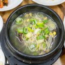 보성해장국 이미지