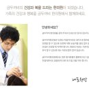 두꺼비한의원 이미지