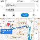 대학로당구장 이미지