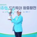 드림마운틴투어