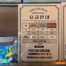 더 라운지 볼링센터 | 세종시 나성동 이색데이트 추천