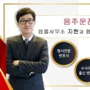 법률사무소지한