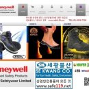 세광트레이딩