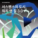 ㈜동성케미컬 이미지