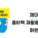 지구랑가게