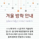 계남초등학교+은아유치원+계남유치원 이미지