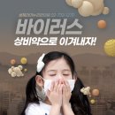 양성한의원 이미지