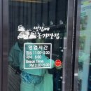 셋집매농가맛집 이미지