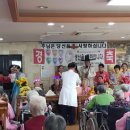 해피전문요양원