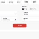 G3250 티스토리