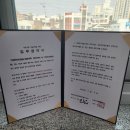 신원주한방병원 이미지