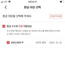상테크