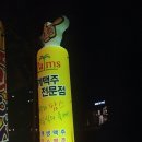 세종팜스 이미지