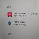 야루정 | 🍚을 먹었더니 💩이 나왔다