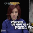 현대家-왕자의난 2 ＜장남 정몽필＞ 이미지