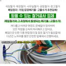 능내3리 마을회관 이미지