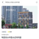 라소아청소년과의원 이미지