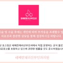 테헤란체리산부인과의원 이미지