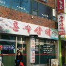 연아식당 이미지