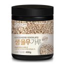 국산생약초