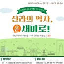 온새미로캠프 이미지