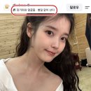 아이유 카카오 검색결과