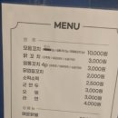 자양동포차 티스토리